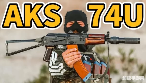 aks74u