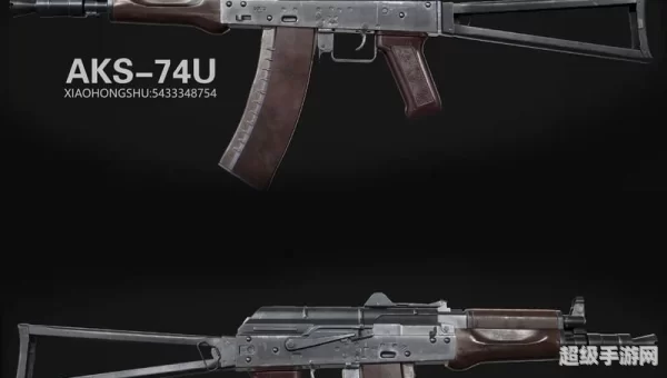 aks74u