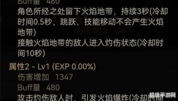 冰结师武器
