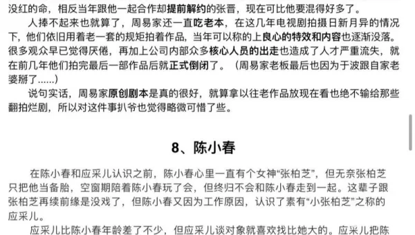 421页pdf百度云