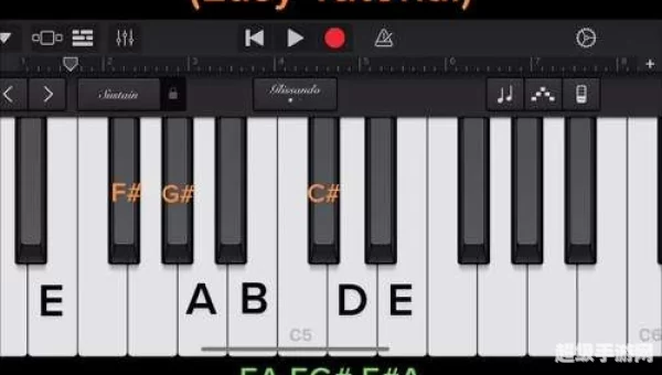 garageband教程
