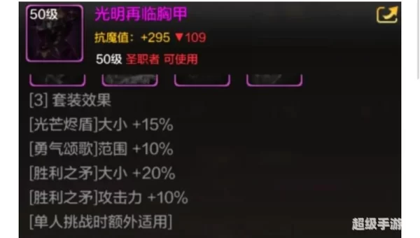 强化装备技巧