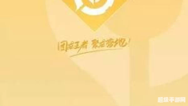 王者荣耀助手