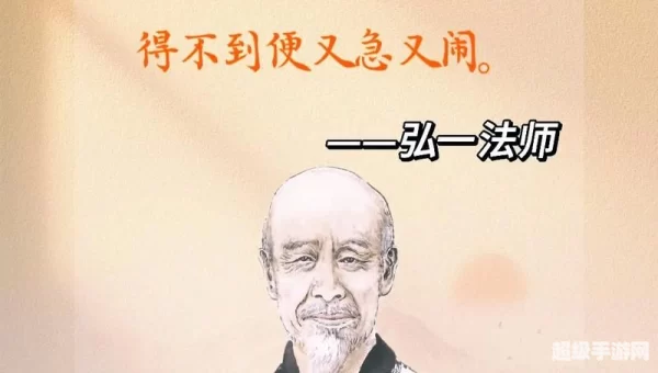 德武寄予安是什么意思