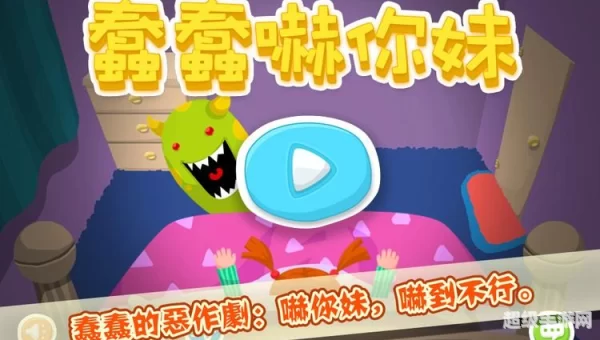 100种蠢蠢的死法