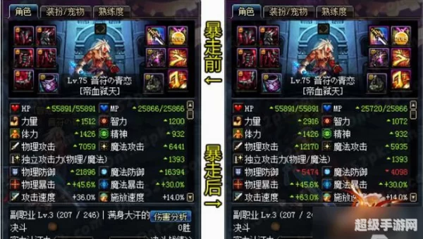 dnf异界装备怎么净化