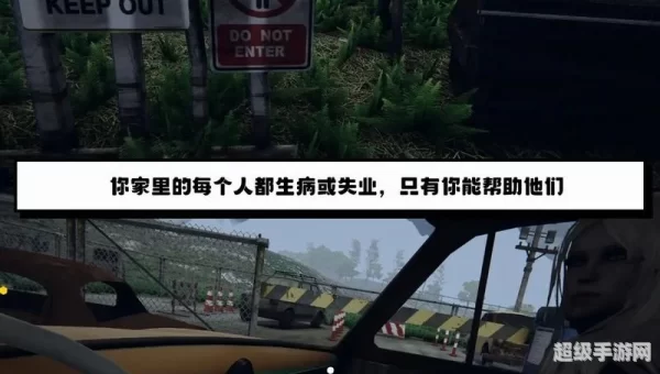 边境检察官游戏中文版下载