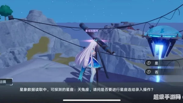 幻塔天兔座