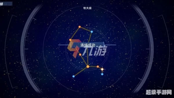 幻塔天兔座