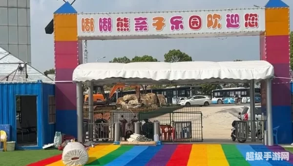 小嘟嘟熊