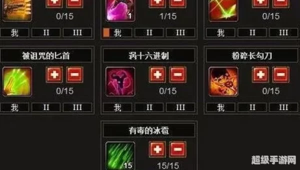 火炬之光2机器人零件任务