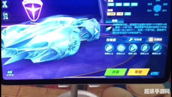 如何点亮qq飞车图标