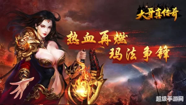 楚汉传奇下载地址
