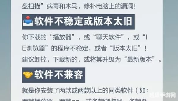 农场打不开怎么回事