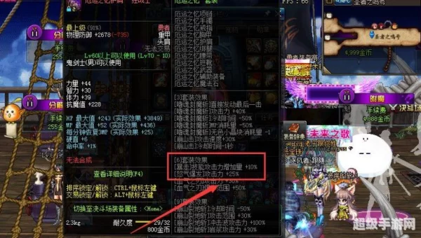 dnf假紫合成