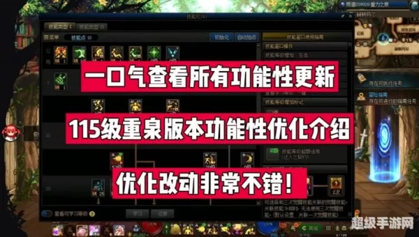 dnf体验服怎么进
