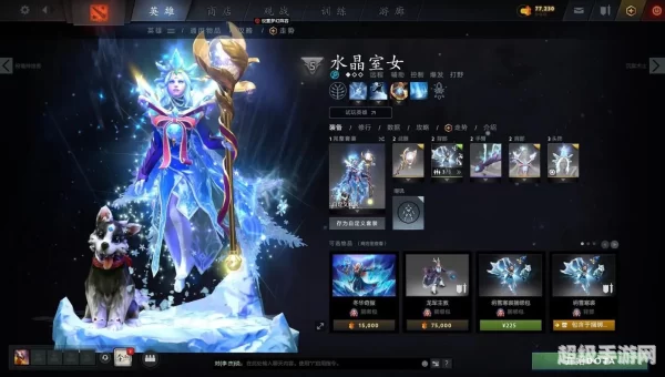 dota怎么玩