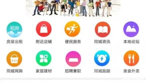 玉环同城游戏