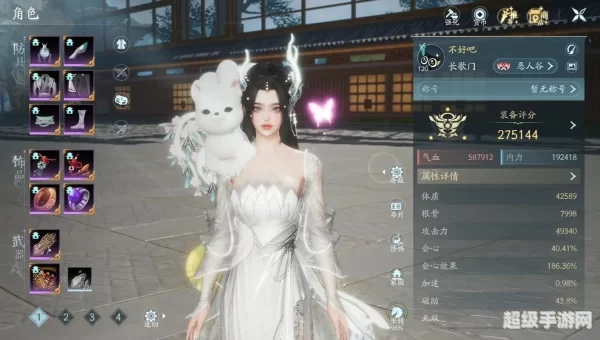 剑网3什么职业好