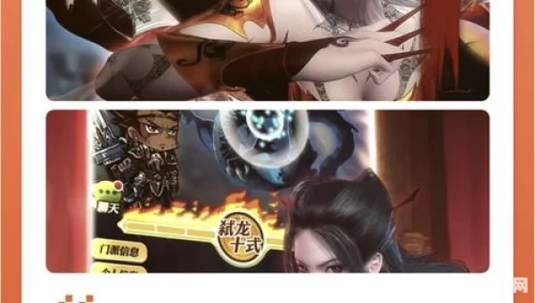 现在火爆的网络游戏
