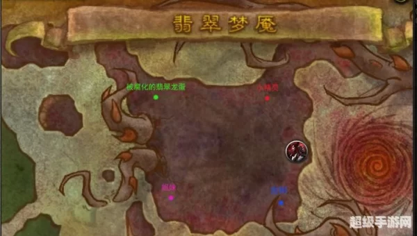 翡翠梦魇攻略
