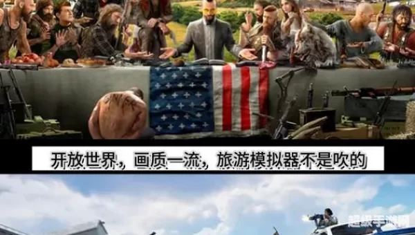 射击网络游戏