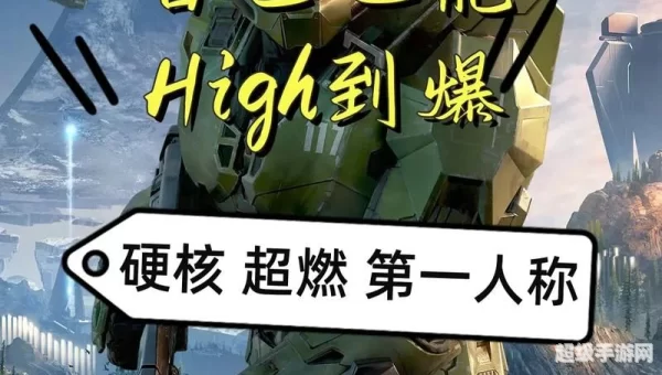 射击网络游戏