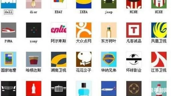 疯狂猜图品牌四个字