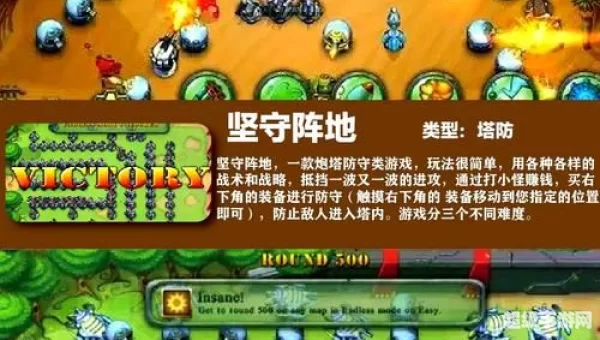 塔防战争好玩