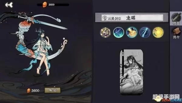 弈仙牌