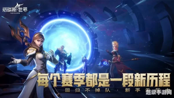 塔瑞斯世界官方网站