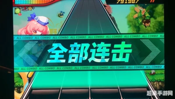 电脑版节奏大师