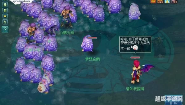 梦想世界易成长