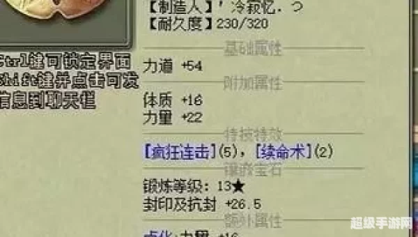 梦想世界易成长