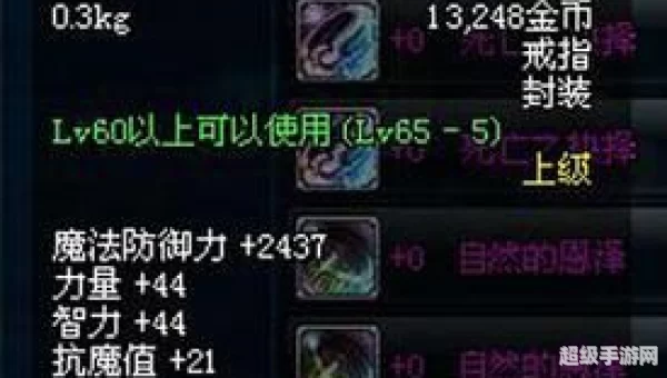 dnf抉择