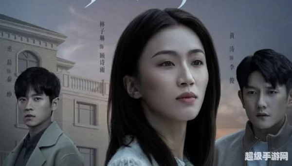 秘密世界