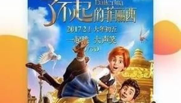 嘟嘟影音