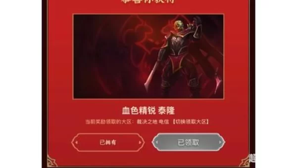 lol抽奖活动抽皮肤网址
