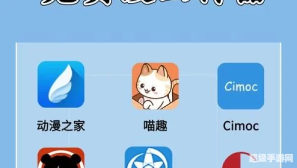 免费无付费韩漫无遮漫画APP