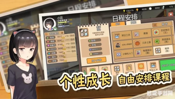 中国式家长下载