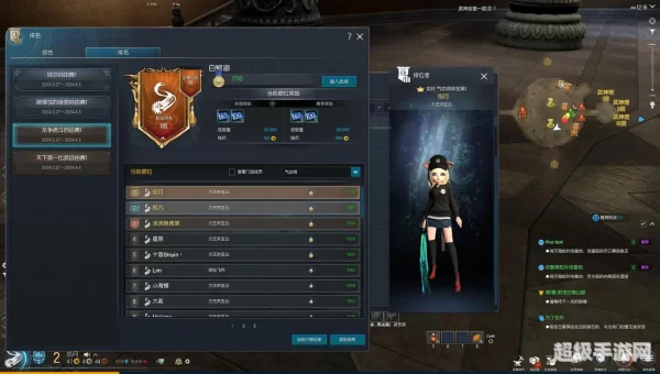 剑灵职业排行