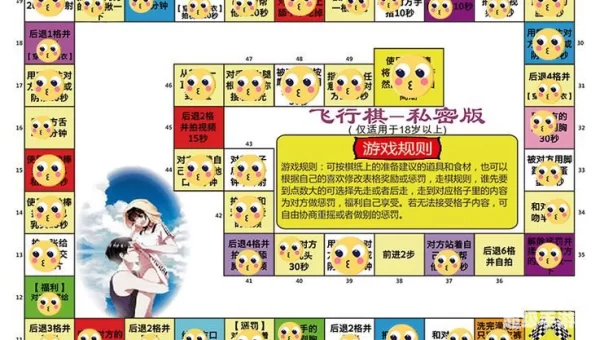 免费成人小游戏