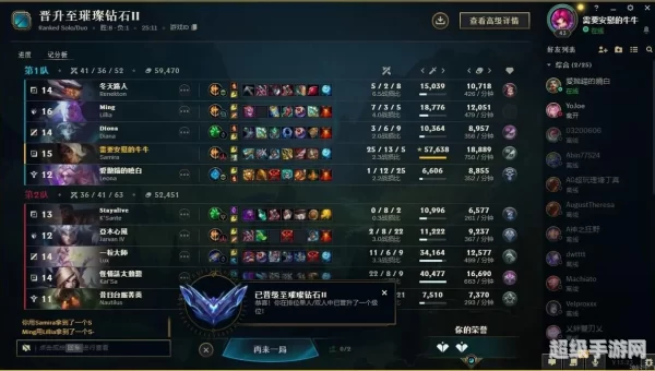 lol查询