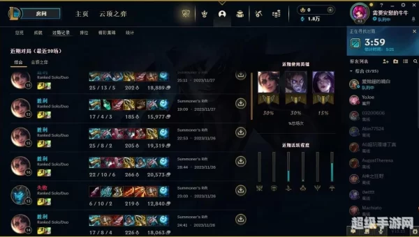 lol查询