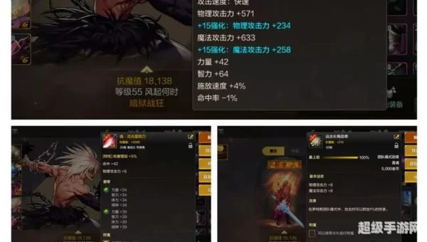 dnf物攻卡