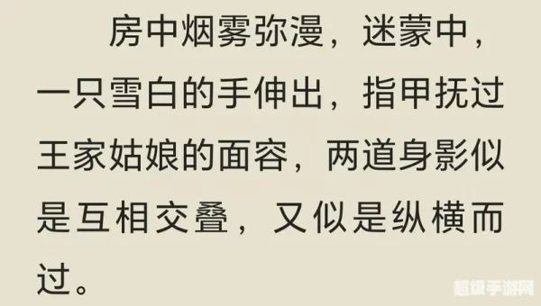 醉玲珑txt免费下载