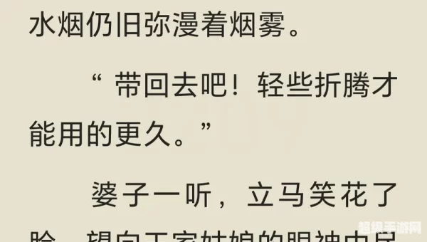 醉玲珑txt免费下载