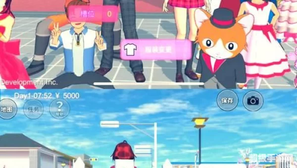 樱花校园模拟器1.038.72