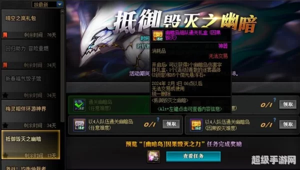 黑色念气