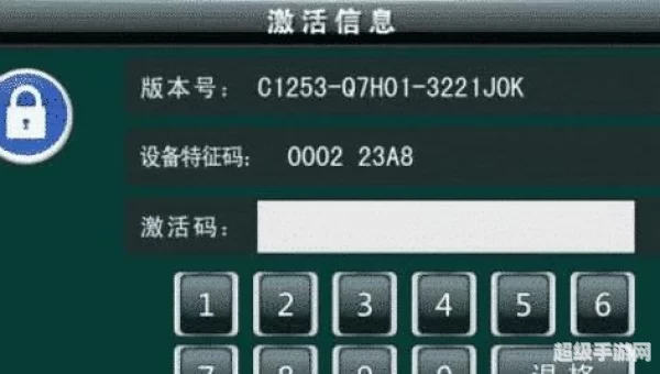 凯立德激活码算号器